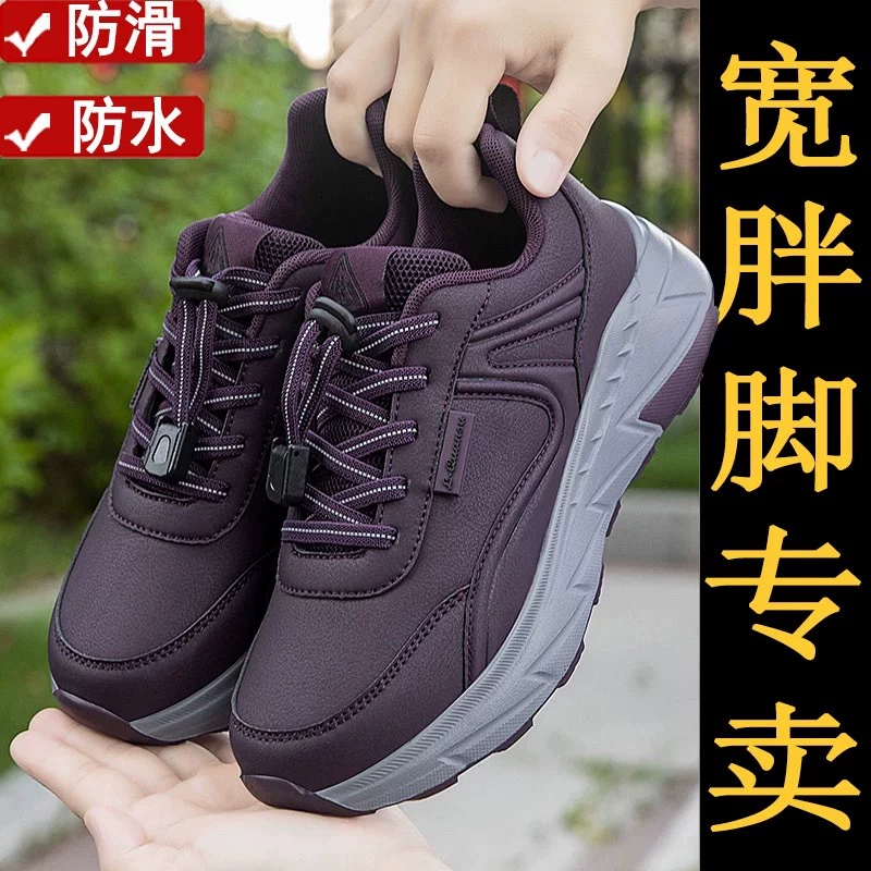 Туфли для пожилых людей с широкими толстыми ногами, женские осенние кожаные водонепроницаемые спортивные туфли для мам, нескользящие прогулочные туфли на мягкой подошве для людей среднего и пожилого возраста
