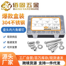 300pcs1/4-20�����װ 304�������ͷ�������ݶ���ĸƽ�������װ