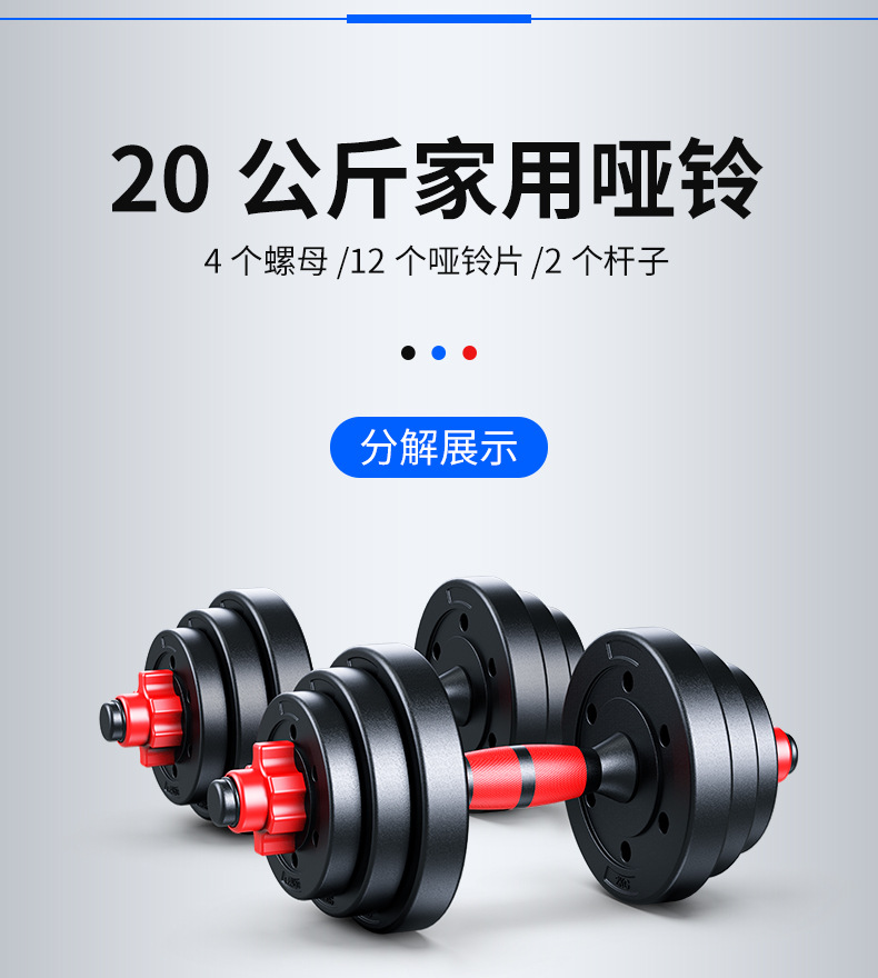 Dambıl erkek ev halter ayarlanabilir çıkarılabilir kauçuk kettlebell spor egzersiz fitness ekipmanları seti 40 KG set