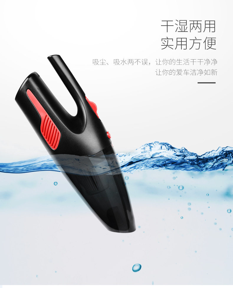 Car Wireless Vacuum Cleaner, Vehicle Vacuum Cleaner, Rechargeable, Dual-Use for Car and Home, Handheld Car Vacuum Cleaner