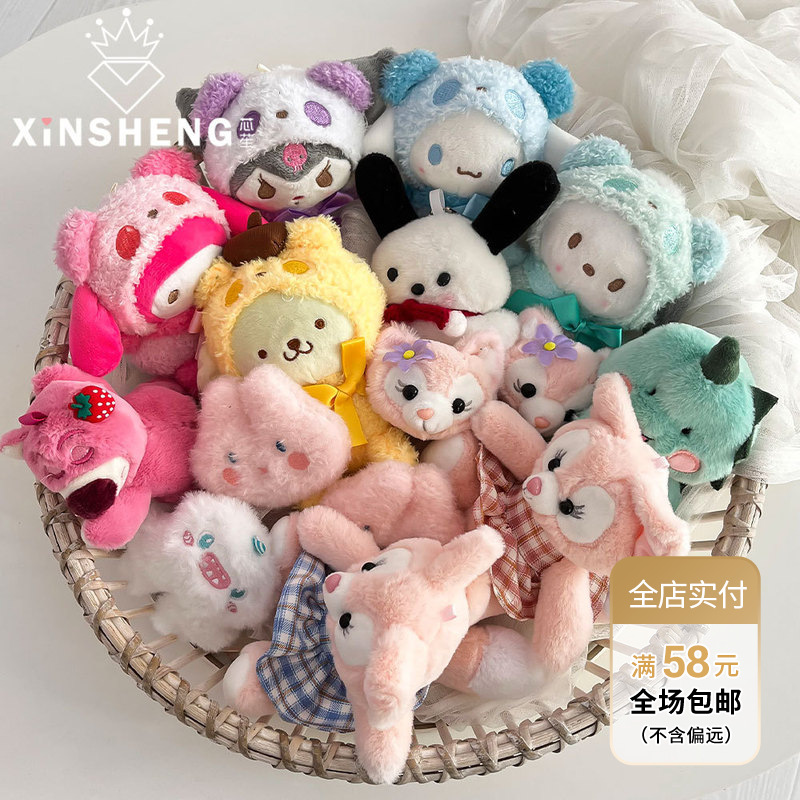 芯苼 公仔花束娃娃总动员 花艺配件材料花束手工包装毛绒玩具礼物