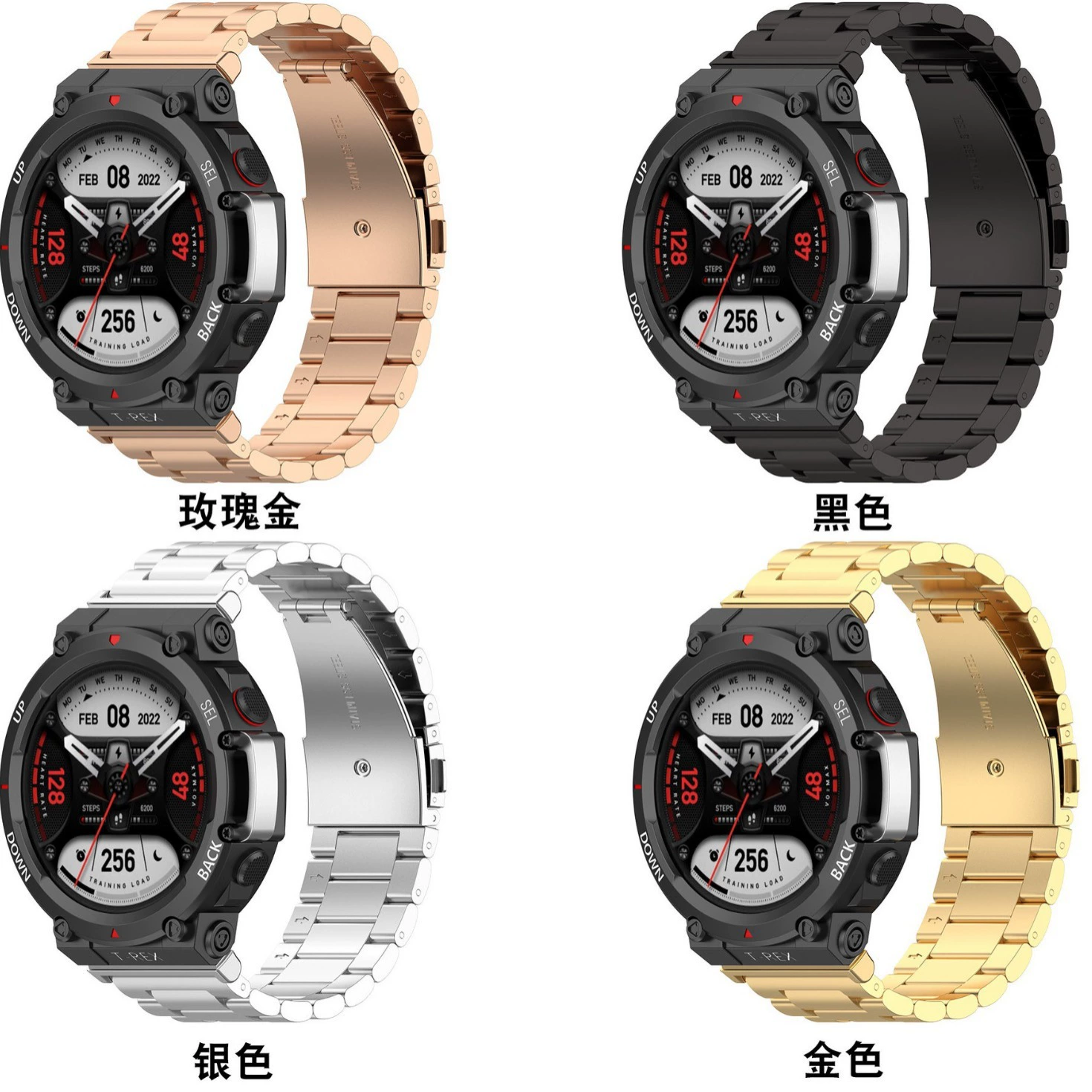 Ремешок для часов (Huami Amazfit T-Rex 1) стальной браслет с тремя звеньями, регулируется, 4 цвета