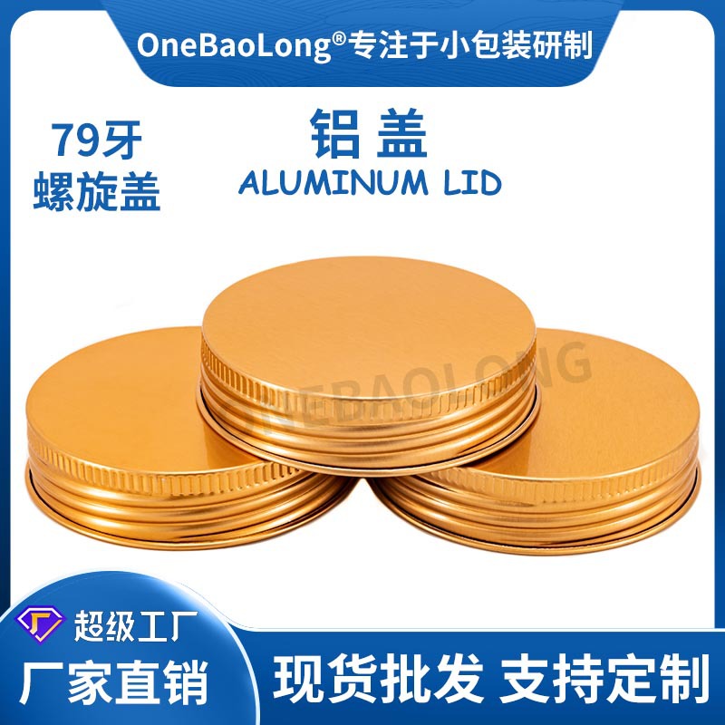 79����ͭ�������������ܷ��©pet���Ϲ޲���ƿ��ǻ�����������