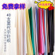32S40 Modal fabric single-sided rayon jersey Modal rack fabric 180g underwear T-shirt fabric
