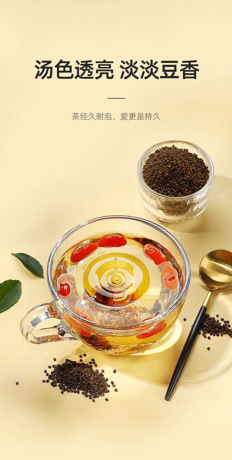 Sha Yuan Zi Dried Astragalus Complanatus Seeds 200g Shaanxi Herbal Tea for Men specifications