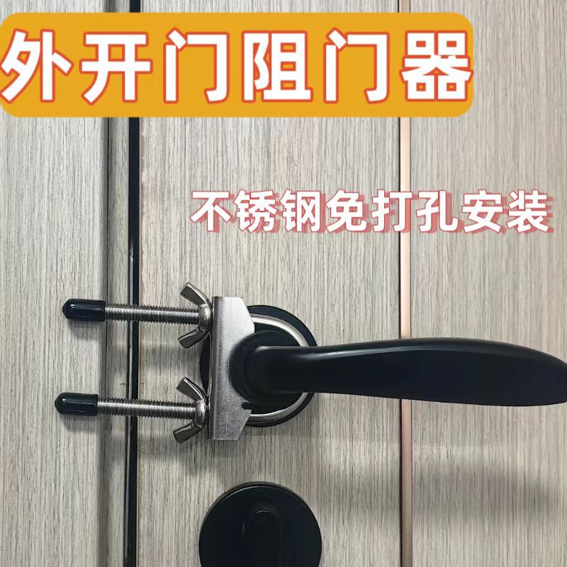 Safety Key Child-Proof Anti-Pinch Safety Lock Gadget Wholesale for Single Women, External Door Lock Blocker, Anti-Theft Door Stopper
