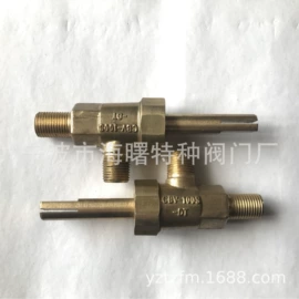 旋塞阀;球阀;液位仪表