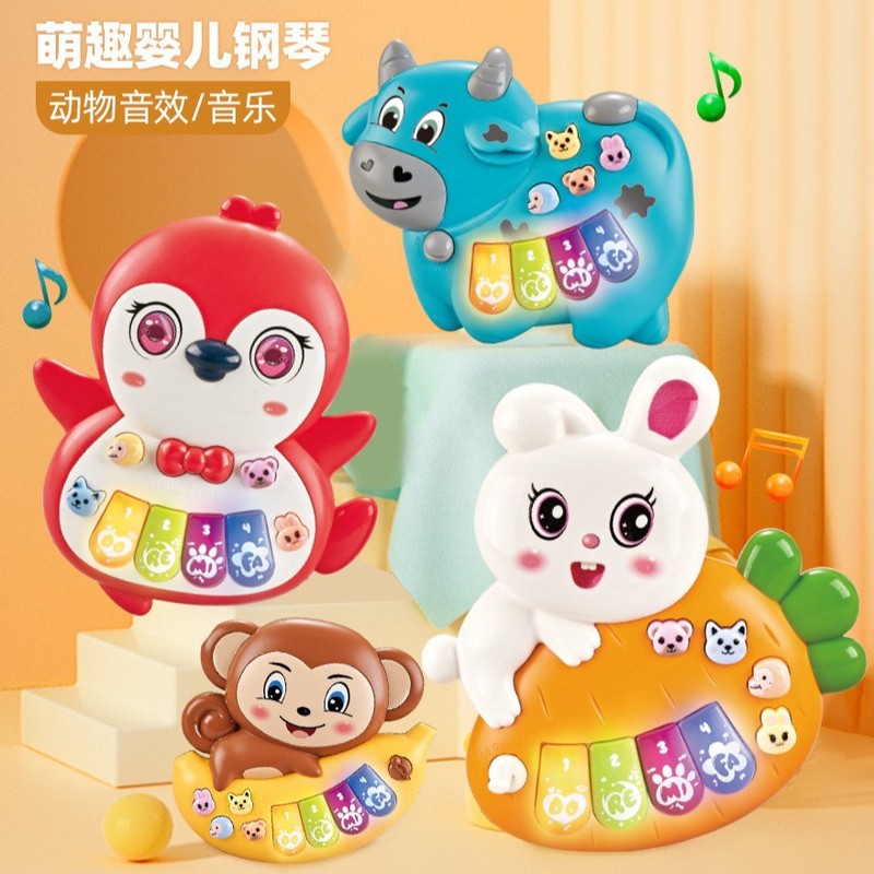 子供の多機能早期教育ストーリーマシン軽音楽電子オルガンベビーミュージックストーリーマシン C1 知育玩具|undefined