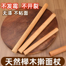 揉面垫;雪糕模具;烘焙刮刀