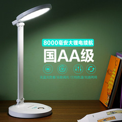 Ledの目の電気スタンドの学生は充電の電気スタンドを読んで折り畳み学習のベッドの電気スタンドの知能の机の電気スタンドのledを勉強します。