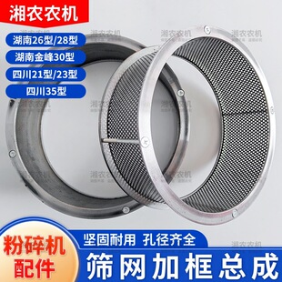 ���׷���C�Y��Ȧ����26��28��ϙC�Ȧ�Y�W2123�ʹ�ۙC茵����