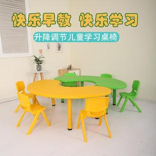 Children's Early Teaching Desks and Chair Baby Toys Learning Plastic Plastic Plastic Poor Pedestrian Moon Desks