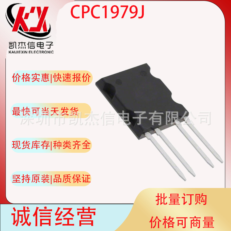 CPC1979J CPC1983B CPC1981Y