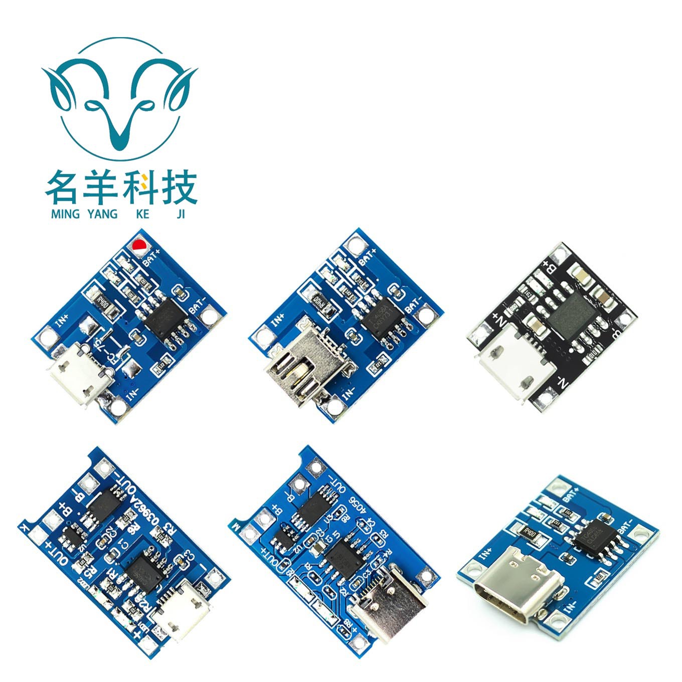 TP4056|18650锂电池3.7v 3.6V 4.2V锂电池充电板1A 过冲过放保护