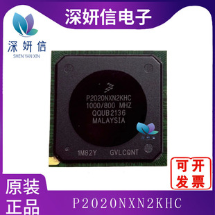 P2020NXN2KHC ���bBGA ȫ��ԭ�b 2��32λ΢̎����оƬ ���Ԫ����