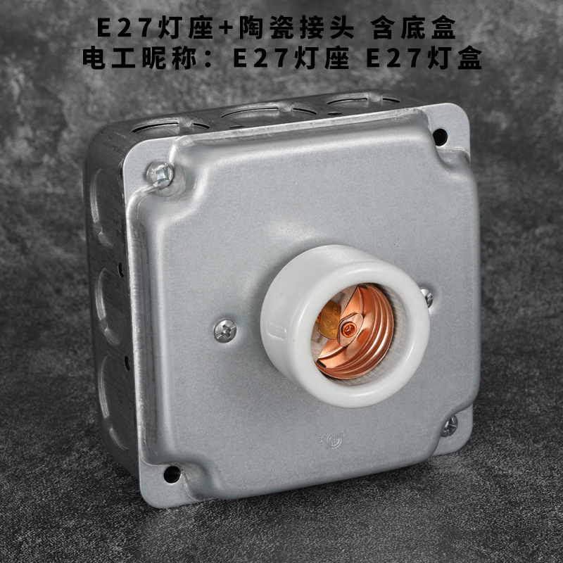 Interruptor de toma de aire industrial de Berklin ventilador de cemento abierto ventilador de cinco agujeros retrógrado galvanizado una cuenta de doble control dos o tres enchufes