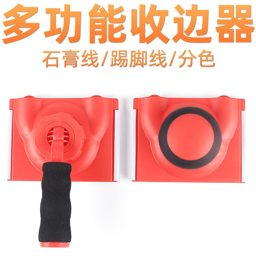 Jiuling Edge Artifact Latex Paint Diatom Mud Art Paint Color Separation Yin and Yang Corner Free Masking Paper Painting Tool Brush