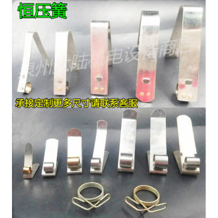 YZR Carbon Brush Holder Stainless Steel Constant Pressure Spring Carbon Brush Clamping Spring Pressure Spring Clamping Ring Pressure Ring Coil Spring Leaf