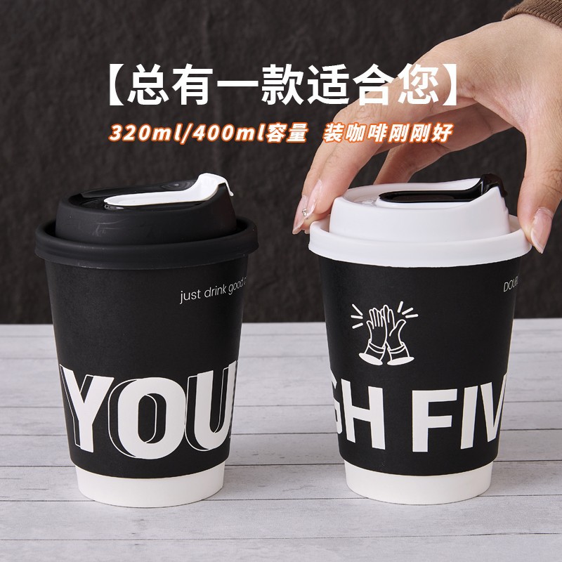 One-time use high-end coffee cup with lid, heat-insulated take-out black milk tea shop commercial packing paper cup