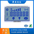 1.8英寸FSTN蓝膜液晶显示器段码LCD显示屏 FSTN液晶屏加工蓝底白