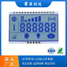 1.8英寸FSTN蓝膜液晶显示器段码LCD显示屏 FSTN液晶屏加工蓝底白