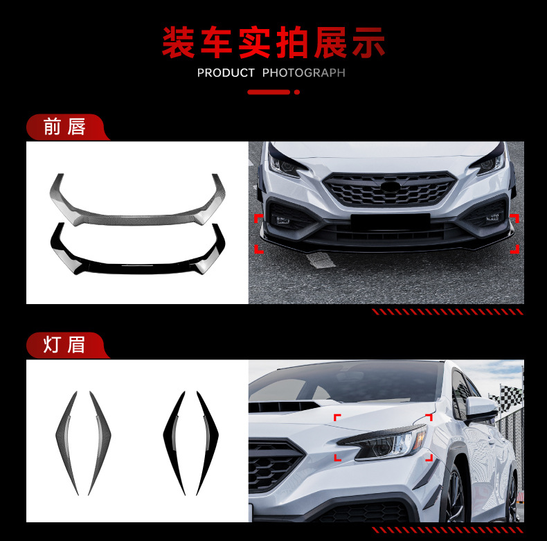 Suitable for 2022+ Subaru Wrx Sti Vb Front Lip, Side Skirt, Rear Blade, Rear Spoiler Modification