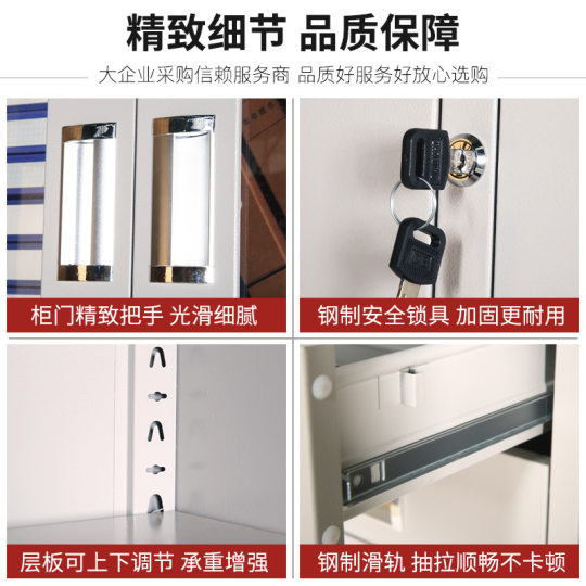 文件柜办公室资料收纳柜铁皮柜档案柜加厚带锁财务凭证柜矮柜厂家