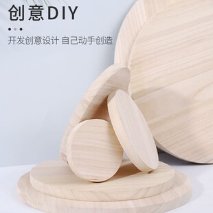 diy�ֹ������AľƬ��ľƬ�������L��ľ���Ӯ�ͩľ�ӈAľ�屡ľ��