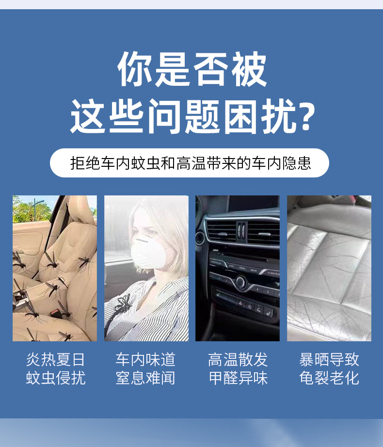 Suitable for Tesla Model Y/S/X/3/Yl New Version 3/Y Side Window Sun Protection Magnetic Heat-Insulating Sunshade Curtain
