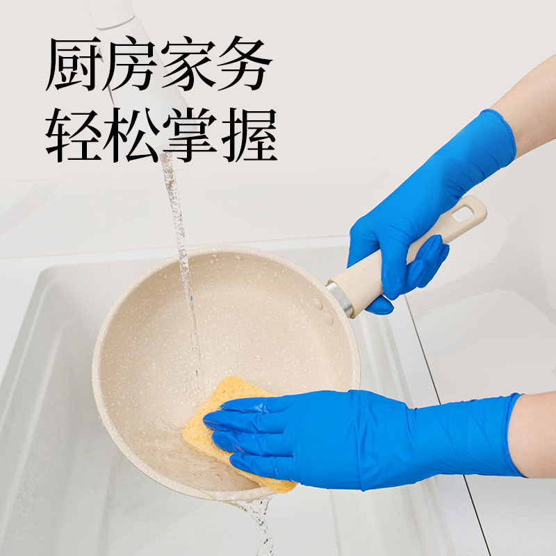 Lanfan 使い捨て拡張 12inch 耐久性のある防水性と耐油性のニトリルブタジエン手袋食品加工家事クリーニング|undefined