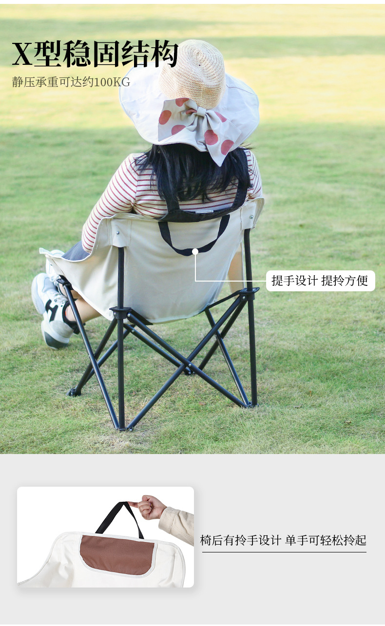 米白色QQ椅中文版_04