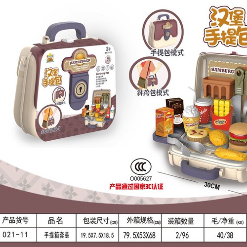 Cross-border children's toys girls simulation makeup play house bags early education toys gifts street stall toys wholesale