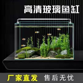 鱼缸;水族过滤设备;水族照明设备