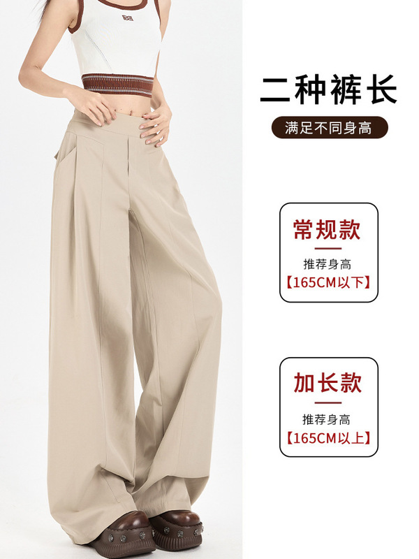 卡其色西装阔腿裤女春秋2025新款高腰显瘦设计感小个子速干休闲裤|undefined