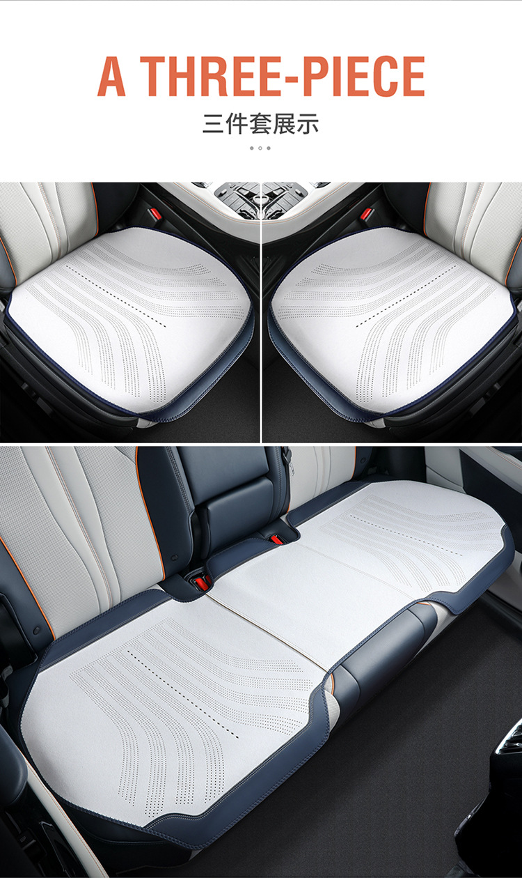 The New Suede Leather for the Ideal 2025 Model Is Suitable for All Ideal Car Saddle Pads for All Seasons and Is Available for Wholesale