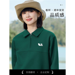 墨绿色半拉链polo衫定制工作服印logo员工秋冬季长袖开衫卫衣外套
