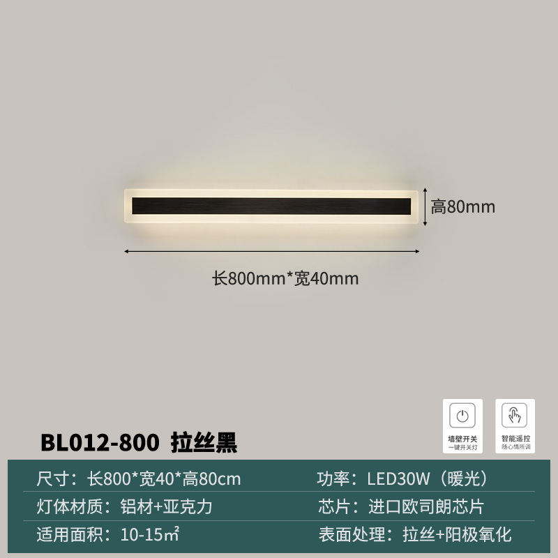 800 long anodized brushed black 30 watts