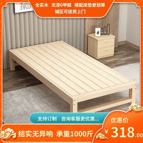 5ZV7 wholesale solid wood bed with wide side bed simple modern tatami single bed light luxury adult student bed optional