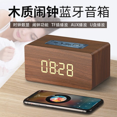 W5Cアップグレード版木製時計目覚まし時計bluetoothオーディオ家庭用コンピュータテレビノートスピーカーのサブウーファ