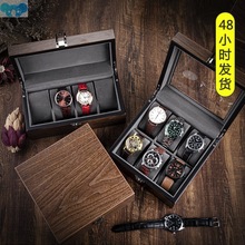 Walnut Watch Storage Box Wooden Watch Mechanical