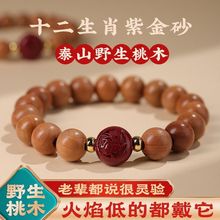 ��Ȼ����ľ��ɰ�����Ů�Ͻ�ɰʮ����Ф�ִ���������H�Y��