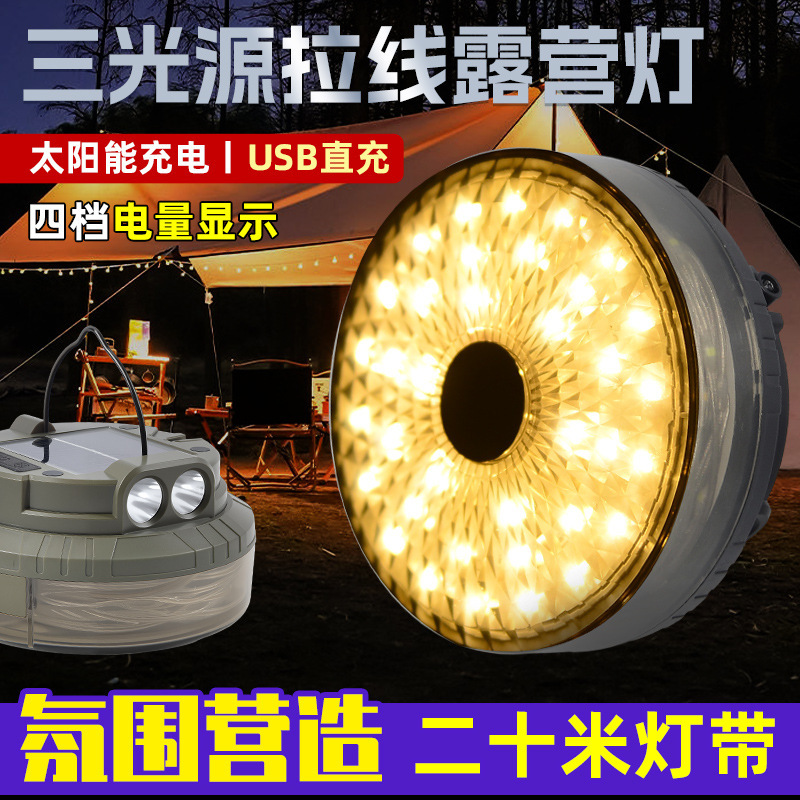 Cross-Border New Solar 20m Lighting Camping Light Tape Measure Storage Led Camping String Light Tent Emergency Atmosphere