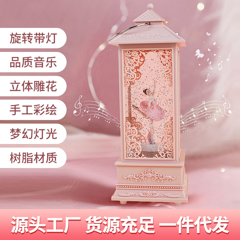 Eight-Tone Music Box with Rotating Snow and Ballet Girl Design, Birthday Gift for Girls, Manufacturer Supplies Wind Lanterns, Gifts for Girls and Children Eight-Tone Music Box with Rotating Snow and Ballet Girl Design, Birthday Gift for Girls, Manufacturer Supplies Wind Lanterns, Gifts for Girls and Children