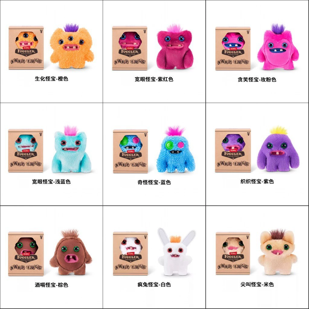 Мягкая игрушка (Fuggler) милый уродливый младенец-монстр, ок. 10 см, разные стили и цвета
