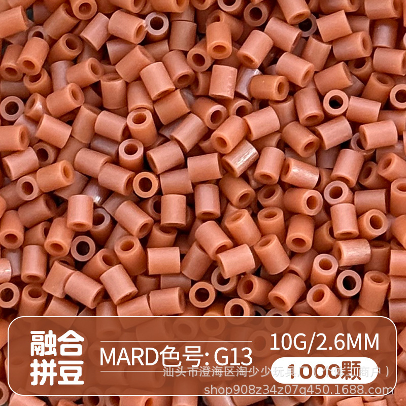 Paquete complementario de frijoles pindou de 2,6 mm frijoles pequeños de alta calidad fusión de frijoles soja Mad número de color de la misma calidad frijoles pindou