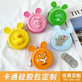 钥匙扣及钥匙扣配件;搪胶公仔;零钱包