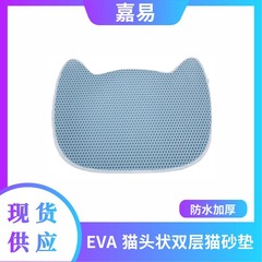 ビッグマック猫トイレ 特大完全半密閉型飛沫防止・防臭猫専用品 猫尿トイレ 猫トイレ