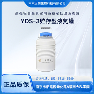 �ɶ����P YDS-3 �A���� �ߏ��X�Ͻ���ո��^�����͜�Һ����