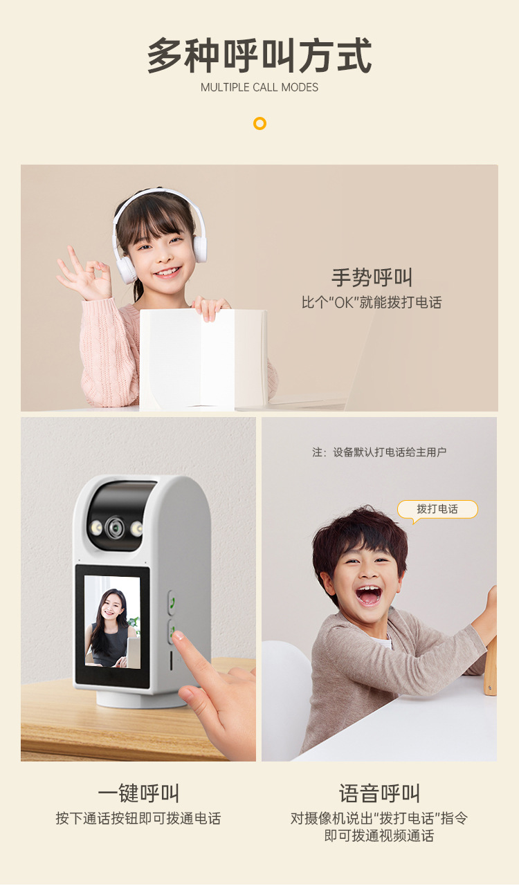 Zhou Shi wireless WiFi high-resolution smart indoor camera