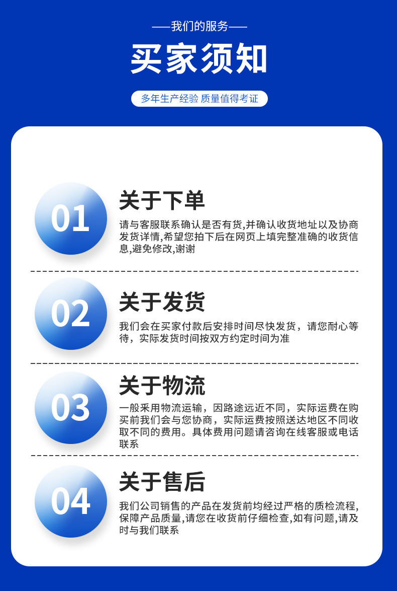 一字型消防排烟天窗详情页_17.jpg